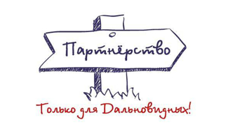 Ищем партнера по бизнесу с опытом в производстве еды  - GrandActive