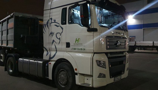 ООО  Нерудгрупп - GrandActive