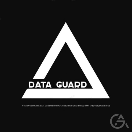 DATA GUARD  - GrandActive