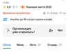 Вывеска + профили кафе в Яндекс, 2гис, Яндекс Еда - GrandActive