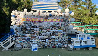 Продам или сдам в аренду - GrandActive