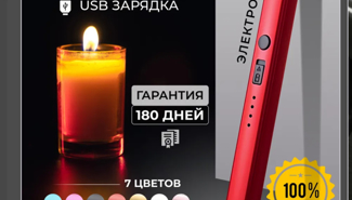 Магазин на Вайлдберриз с остатками товара, действующий - GrandActive