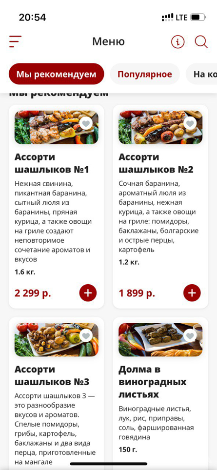 Вывеска + профили кафе в Яндекс, 2гис, Яндекс Еда - GrandActive