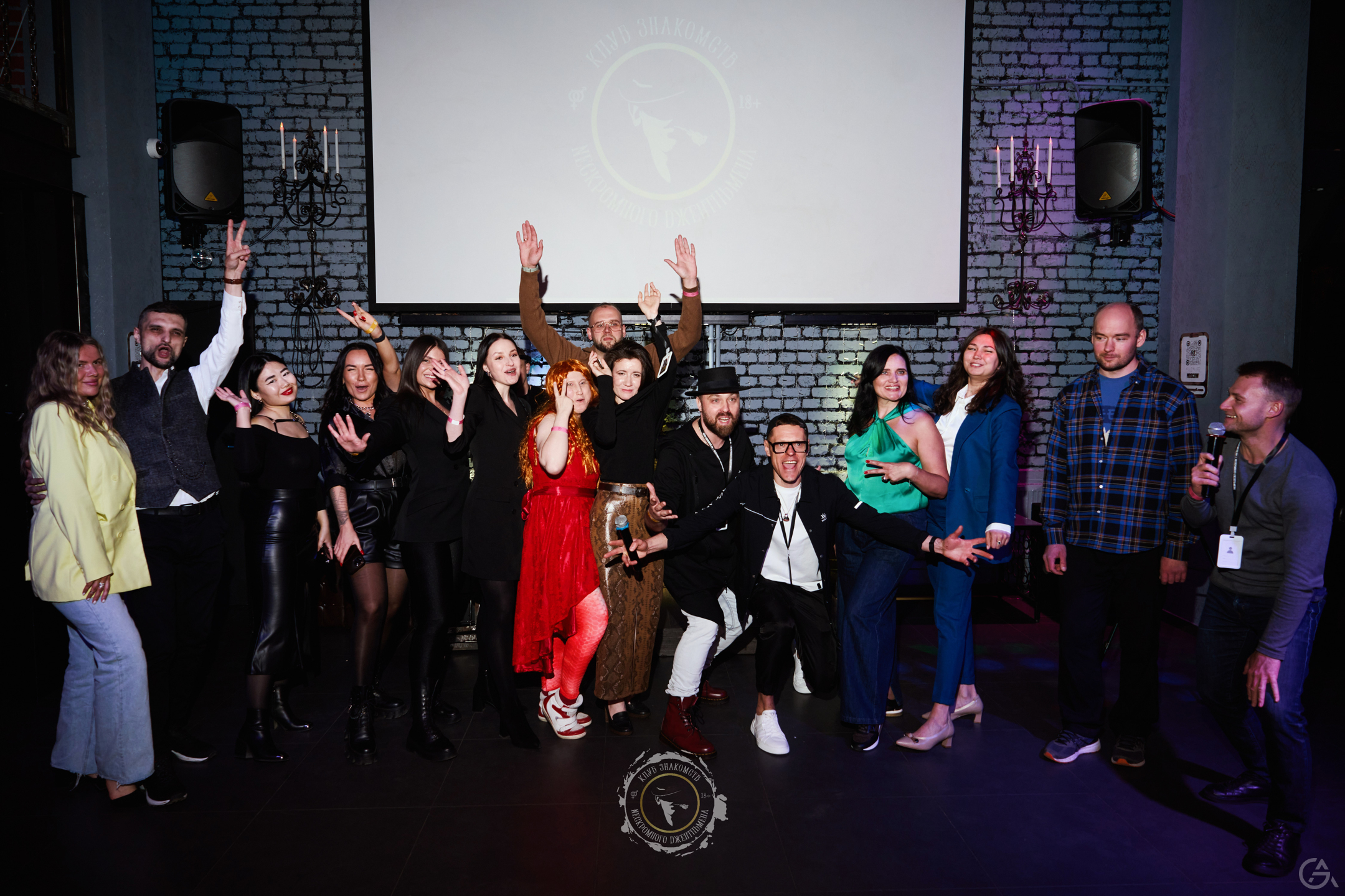 Комедийно-психологическое шоу про отношения полов - GrandActive