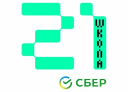 Образовательная экосистема - GrandActive