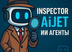 Ищем владельцев бизнеса для оптимизации бизнес процессов - GrandActive