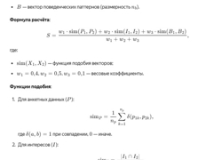 Love city - GrandActive