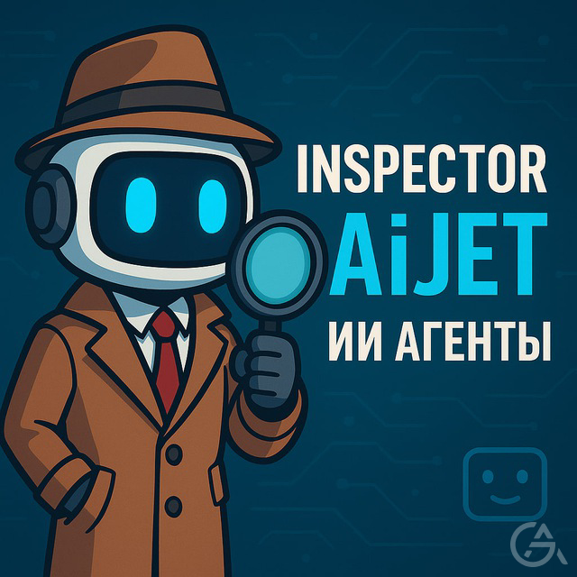 Ищем владельцев бизнеса для оптимизации бизнес процессов - GrandActive