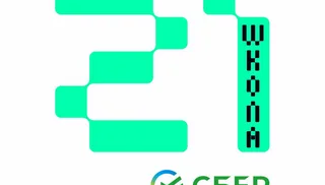 Образовательная экосистема - GrandActive