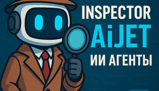 Ищем владельцев бизнеса для оптимизации бизнес процессов - GrandActive