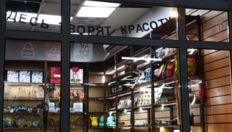 Магазин  - GrandActive