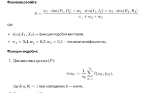 Love city - GrandActive