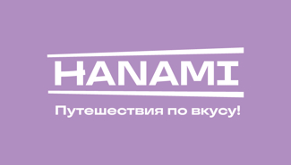 Служба доставки еды паназиатской кухни - GrandActive