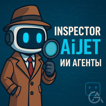 Ищем владельцев бизнеса для оптимизации бизнес процессов - GrandActive