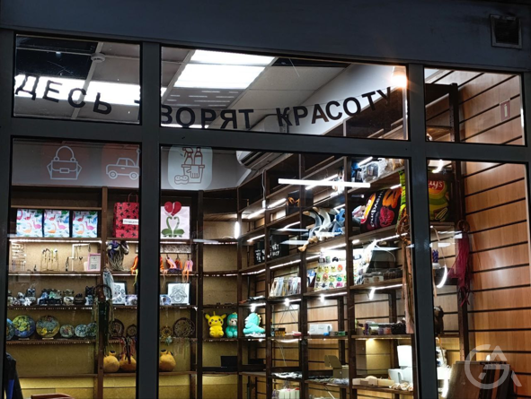 Магазин  - GrandActive