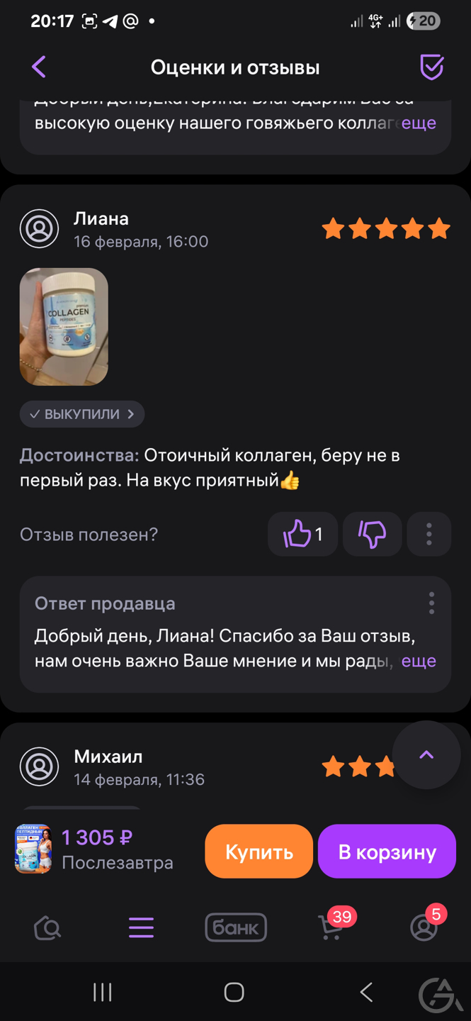 Ищем инвестора для высокоокупаемого бизнеса  - GrandActive