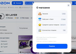 Нужен партнер с деньгами сегодня - GrandActive