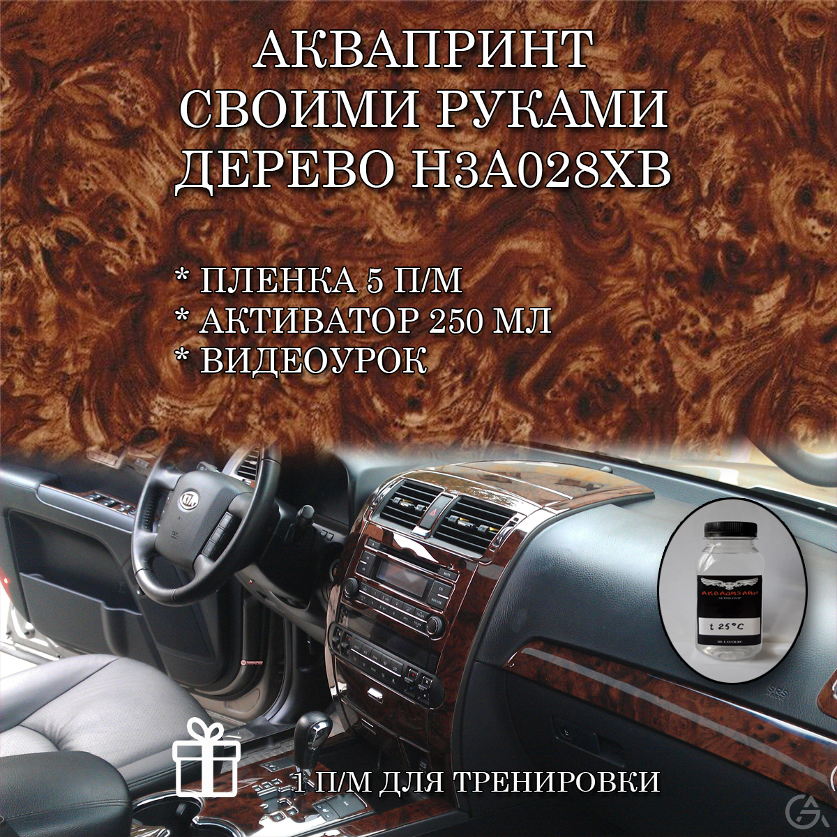 Нужен партнер с деньгами сегодня - GrandActive