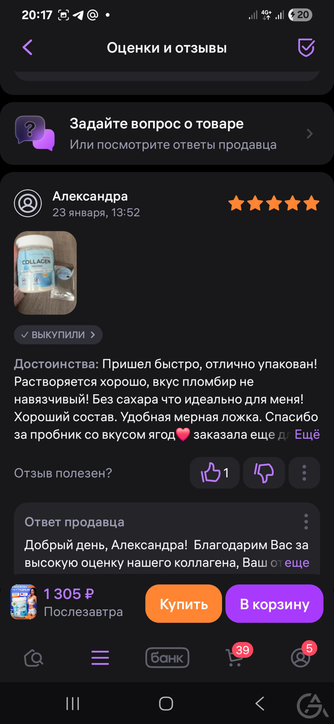 Ищем инвестора для высокоокупаемого бизнеса  - GrandActive