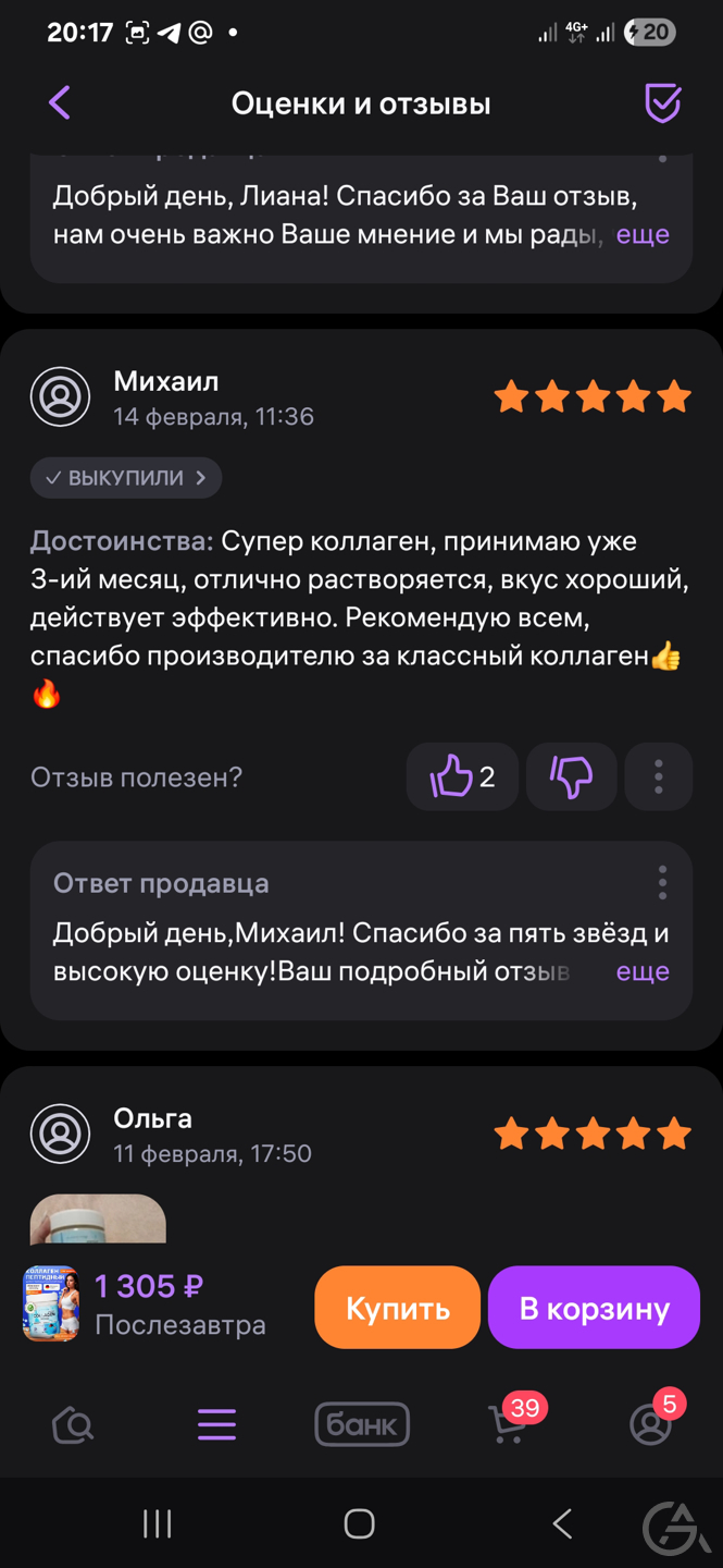 Ищем инвестора для высокоокупаемого бизнеса  - GrandActive