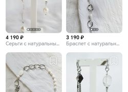 Ищу партнёра в сфере авторской бижутерии  - GrandActive