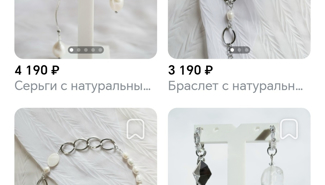 Ищу партнёра в сфере авторской бижутерии  - GrandActive