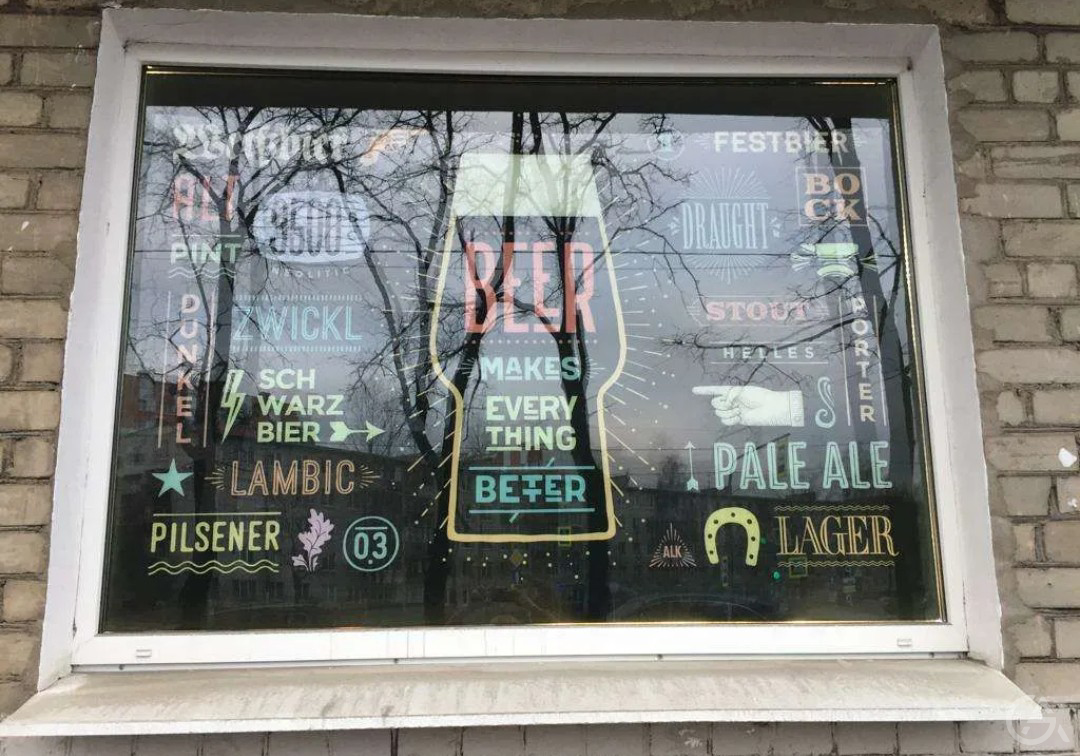 ПРОДАЕТСЯ МАГАЗИН-БАР - GrandActive