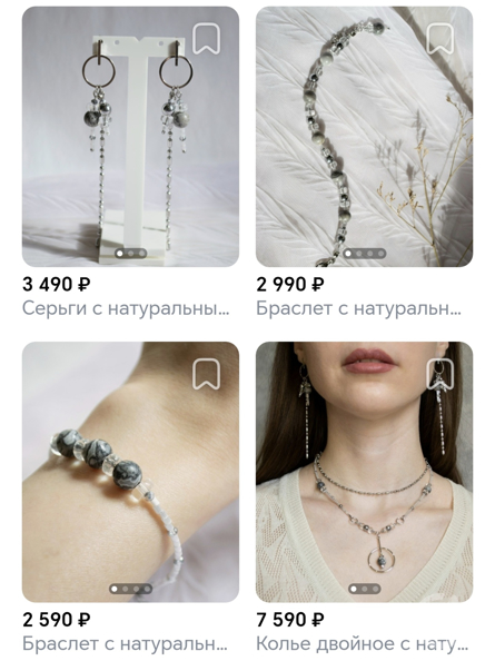 Ищу партнёра в сфере авторской бижутерии  - GrandActive