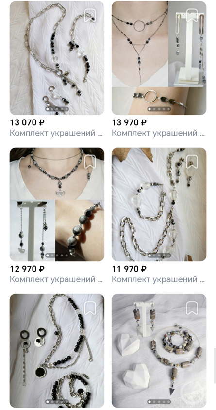 Ищу партнёра в сфере авторской бижутерии  - GrandActive