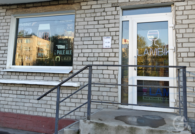 ПРОДАЕТСЯ МАГАЗИН-БАР - GrandActive