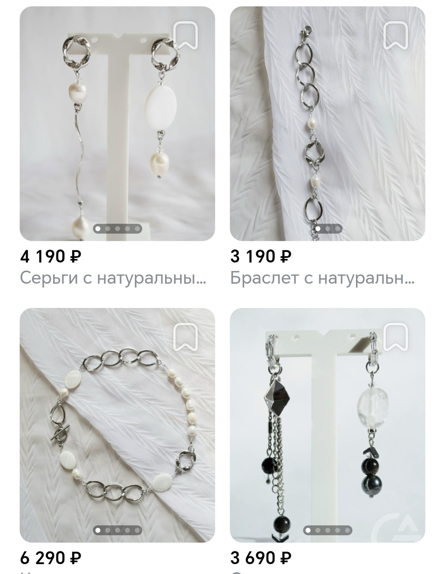 Ищу партнёра в сфере авторской бижутерии  - GrandActive