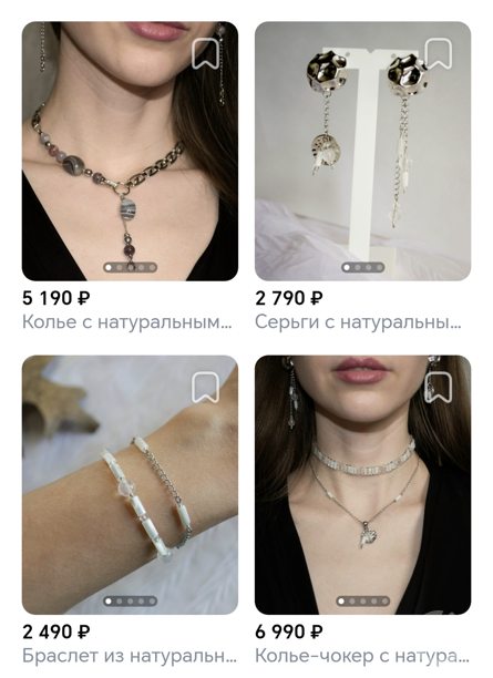 Ищу партнёра в сфере авторской бижутерии  - GrandActive