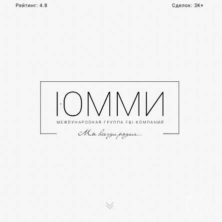 Заработок на услугах, без опыта и вложений... - GrandActive