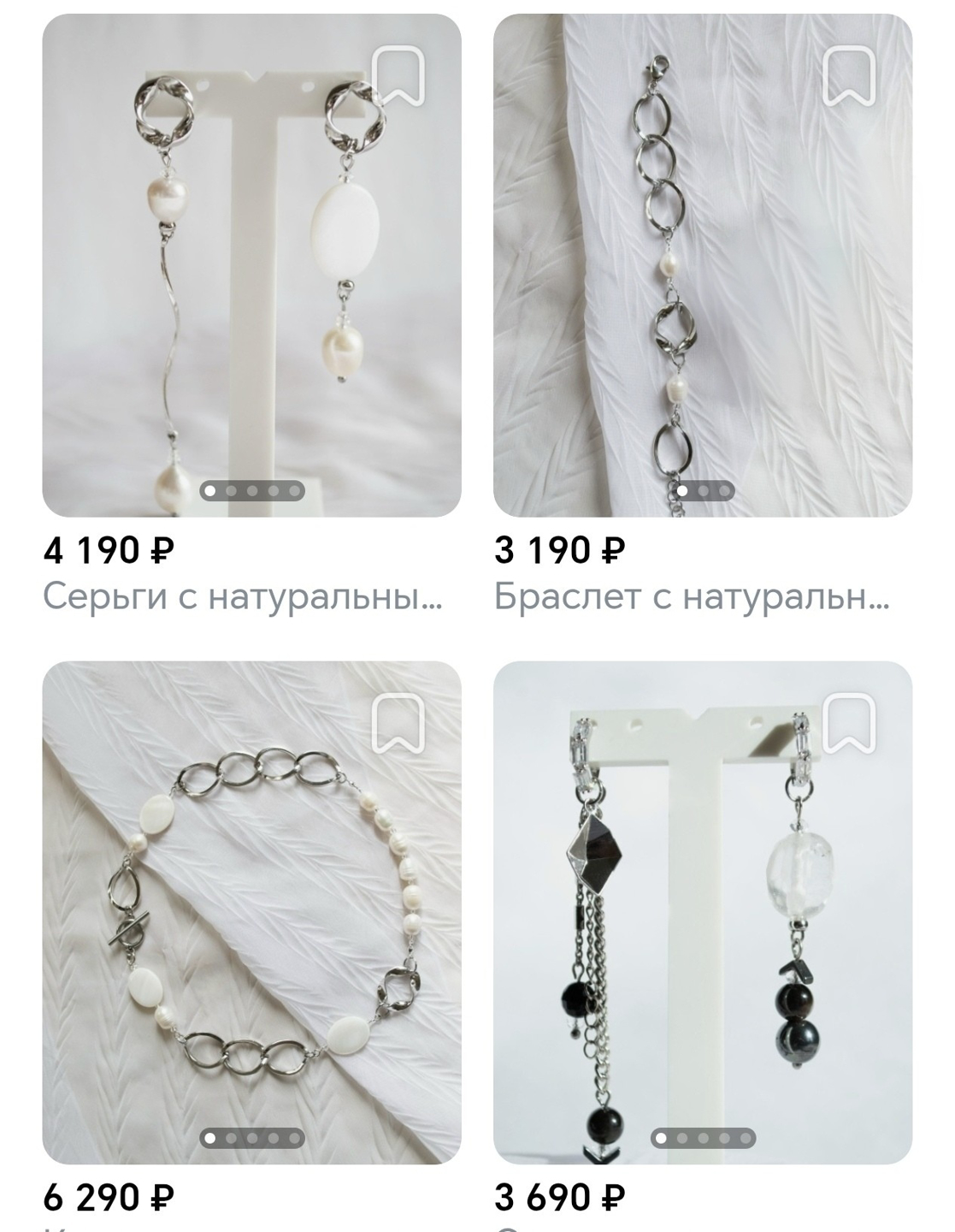 Ищу партнёра в сфере авторской бижутерии  - GrandActive