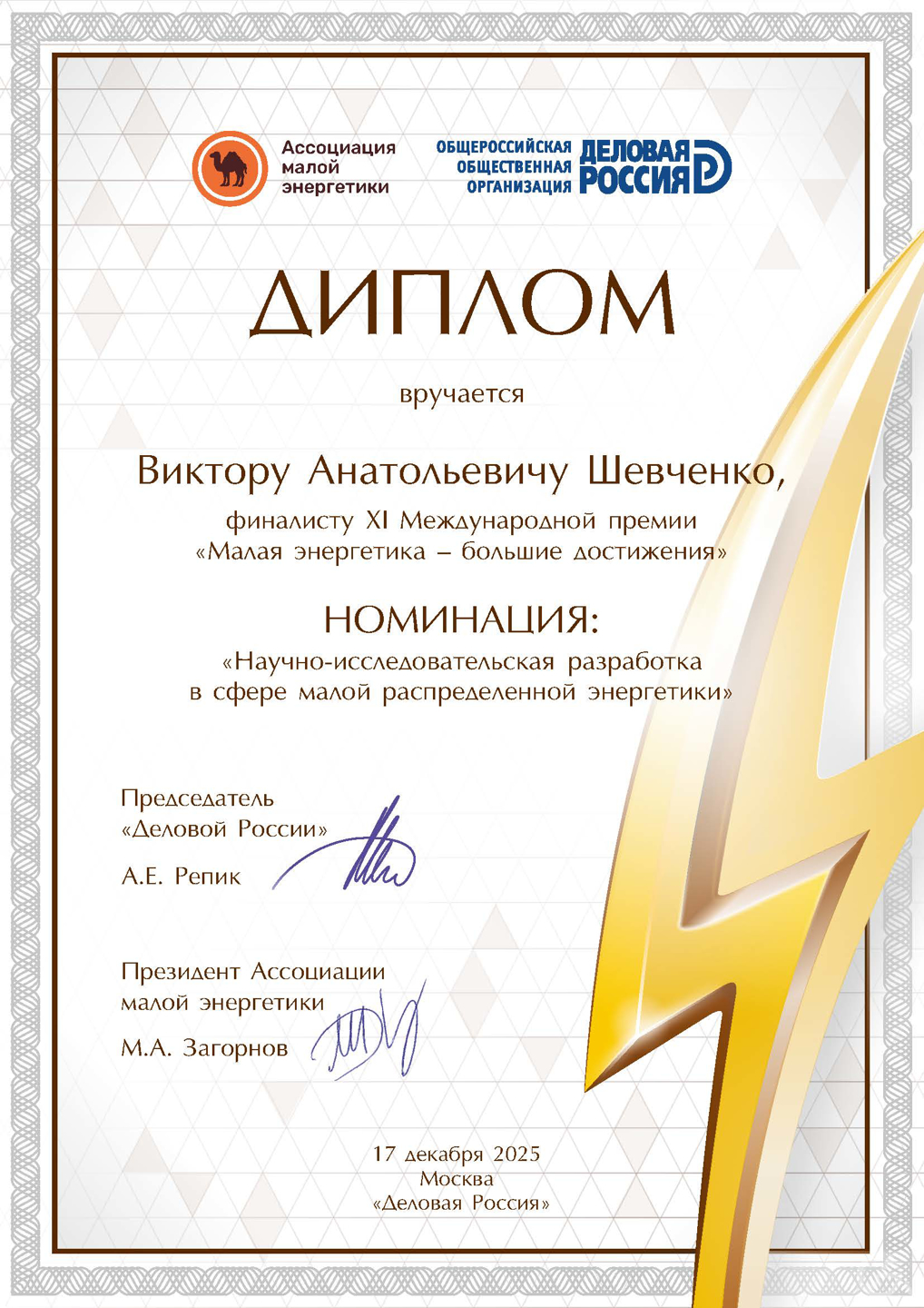 Ищу бизнес партнёра для организации сбыта - GrandActive