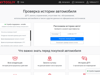 Прибыльная SaaS-платформа агрегатор автоуслуг с ИИ - GrandActive