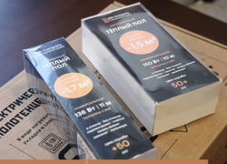 Производитель теплых электрических полов ищет партнеров - GrandActive