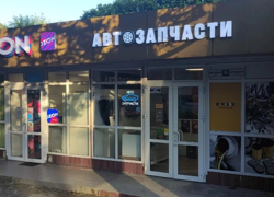 Магазин АВТОЗАПЧАСТИ - GrandActive