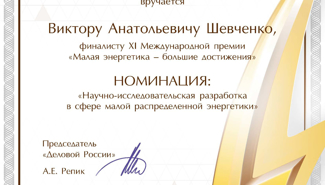 Ищу бизнес партнёра для организации сбыта - GrandActive