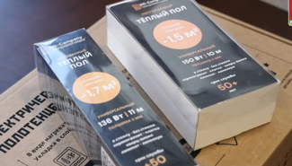 Производитель теплых электрических полов ищет партнеров - GrandActive