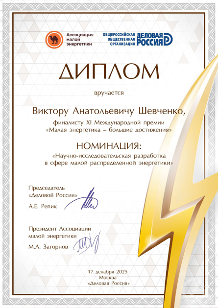 Ищу бизнес партнёра для организации сбыта - GrandActive