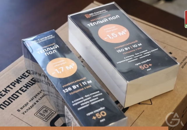 Производитель теплых электрических полов ищет партнеров - GrandActive