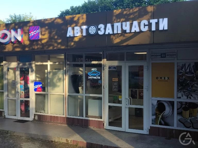 Магазин АВТОЗАПЧАСТИ - GrandActive