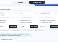 Инвестор в AI fintech / digital-проект banki.chat - GrandActive