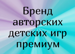 Ищу инвестора 250-500 т.р. на 2 года с участием в росте - GrandActive
