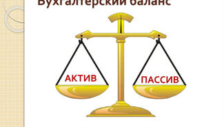 Пополнение балансовых активов компаний  - GrandActive