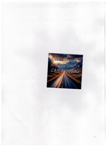 Ищу партнера - GrandActive