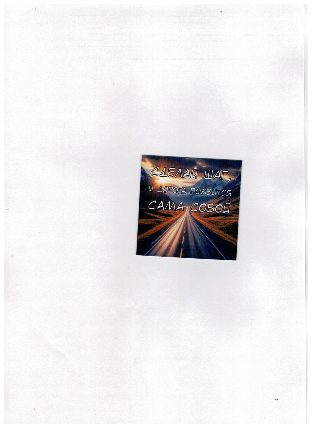 Ищу партнера - GrandActive