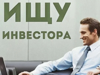 Инвестиции в оптовые продажи - GrandActive