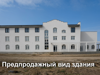 Гостиница в белорусской Швейцарии с высокой доходностью - GrandActive